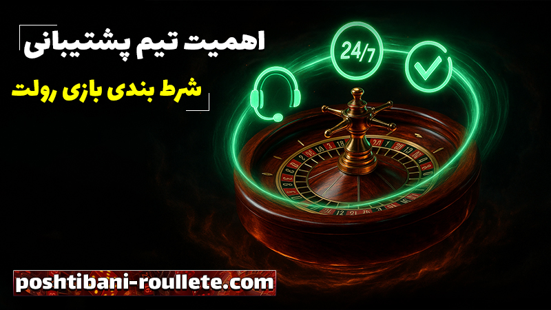 سایت شرط بندی بدون فیلتر