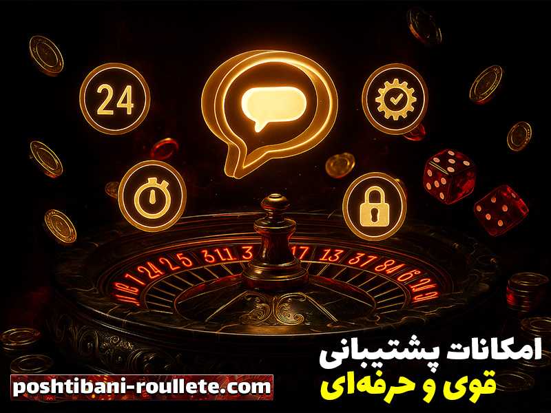 سایت شرط بندی بدون فیلتر